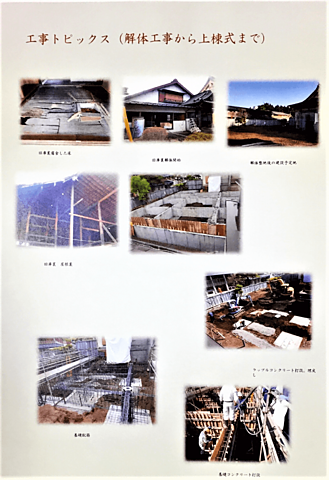 大連-西念寺だより 32号ー２
