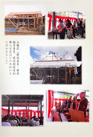 大連-西念寺だより 32号ー５